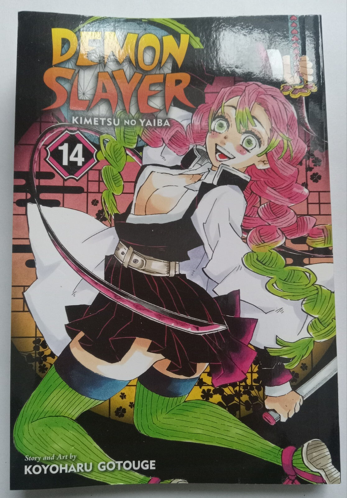 Demon Slayer Vol. 14 Manga Koyoharu Gotouge 2019 VG+