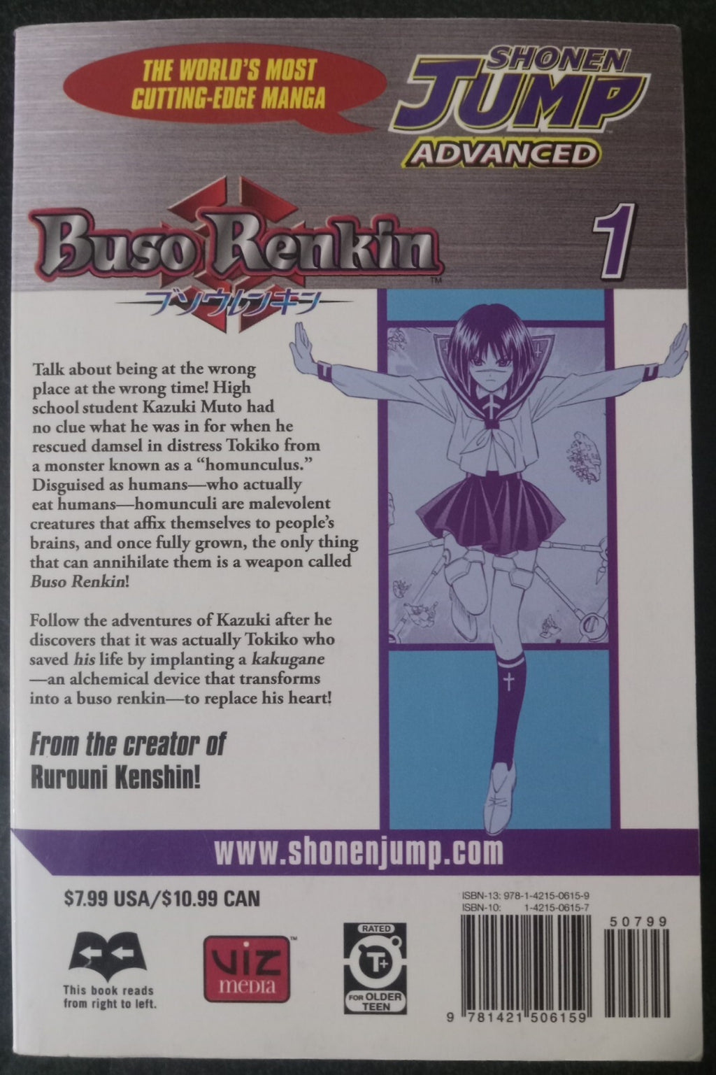 Buso Renkin Vol 1: New Life by Nobuhiro Watsuki – 2004 Viz Manga PB VG+