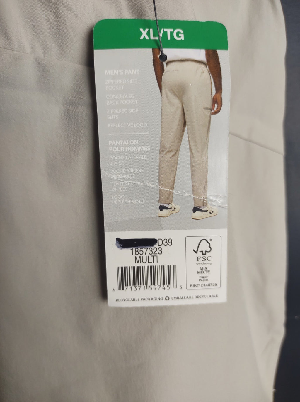 Lole Men’s Beige Stretch Active Pants Size XL Athletic Casual Bottoms NWT