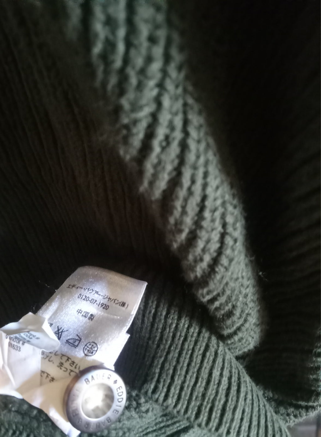 Eddie Bauer 100% Cotton Pullover Sweater – Men's XL, Casual Knit