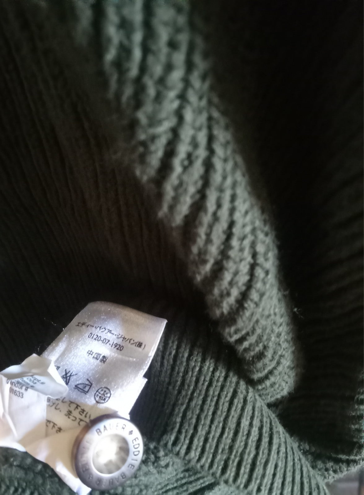 Eddie Bauer 100% Cotton Pullover Sweater – Men's XL, Casual Knit