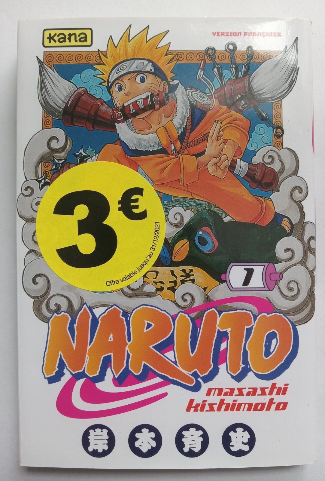 Naruto Vol. 1 French Version Kana w/ Dustcover 2002 VG+