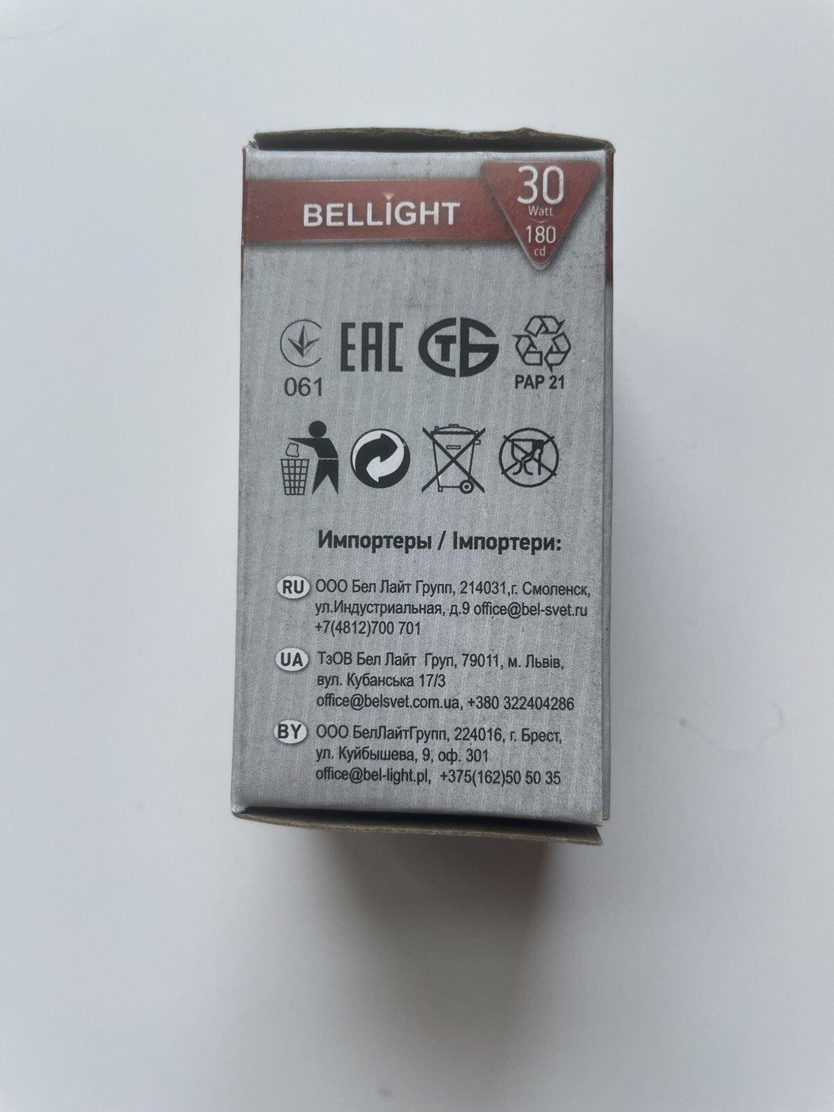 Bellight 30V Reflector Lamp – 180 KA 240V Industrial Work Light, 1000h Life