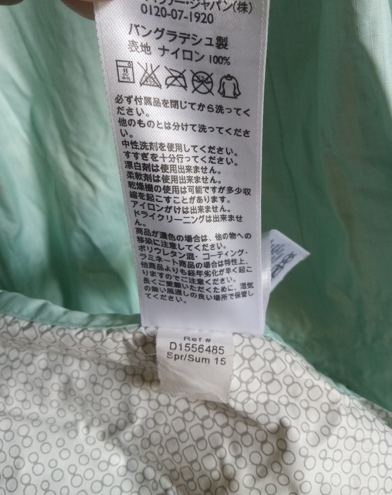 Eddie Bauer Women's Teal Zip-Up Jacket – Size Large, Fleece Lined