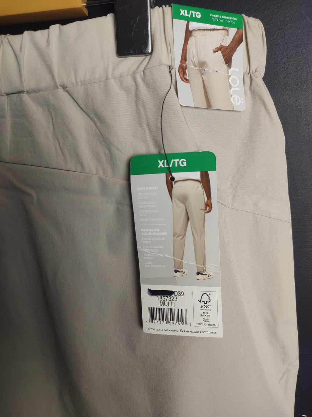 Lole Men’s Beige Stretch Active Pants Size XL Athletic Casual Bottoms NWT