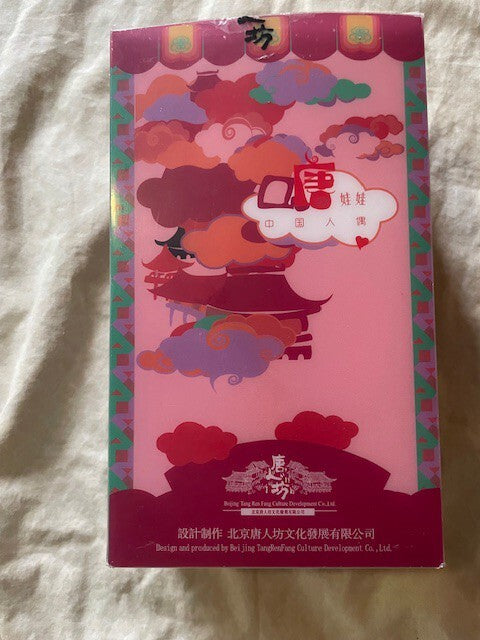 Beijing Traditional Chinese Doll Cultural Figurine New in Package