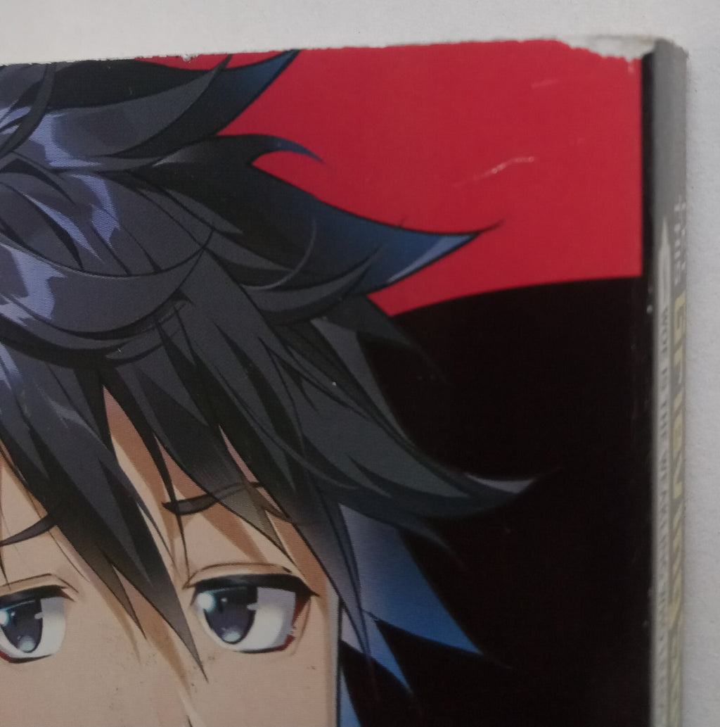 Let This Grieving Soul Retire Vol. 1 Manga Comic Book (Woe Is the Weakling) G+