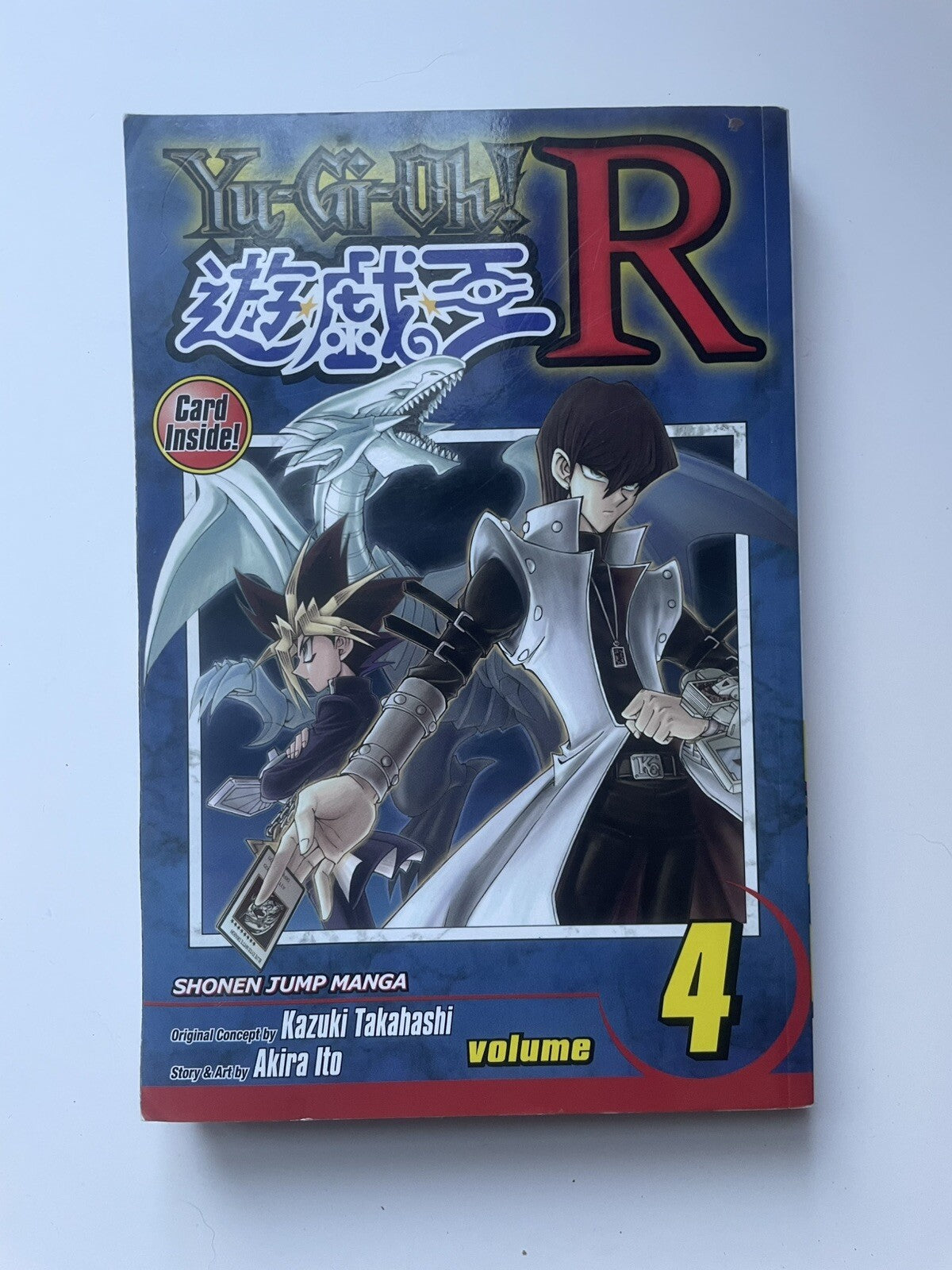 Yu-Gi-Oh! R Vol. 4 Manga Akiro Ito Card Battle Action Shonen Jump Viz