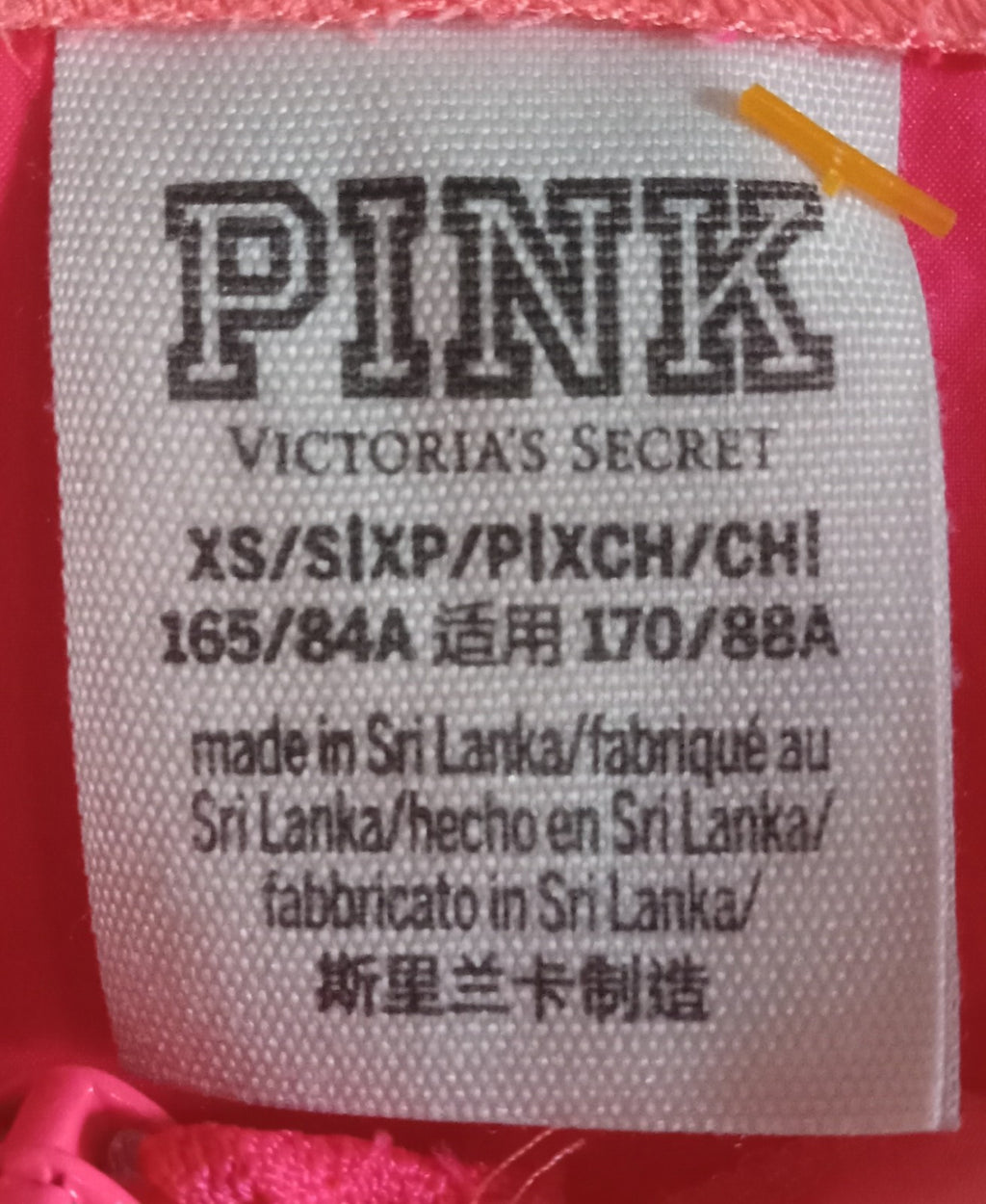 PINK by Victoria's Secret Women's Zip-Up Hoodie – Size Large, Fleece