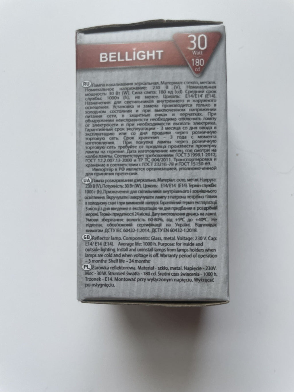 Bellight 30V Reflector Lamp – 180 KA 240V Industrial Work Light, 1000h Life