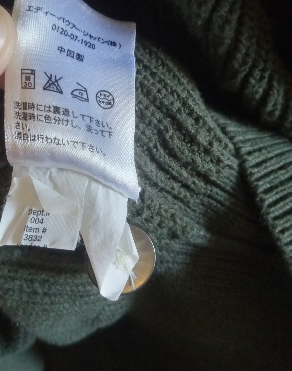 Eddie Bauer 100% Cotton Pullover Sweater – Men's XL, Casual Knit