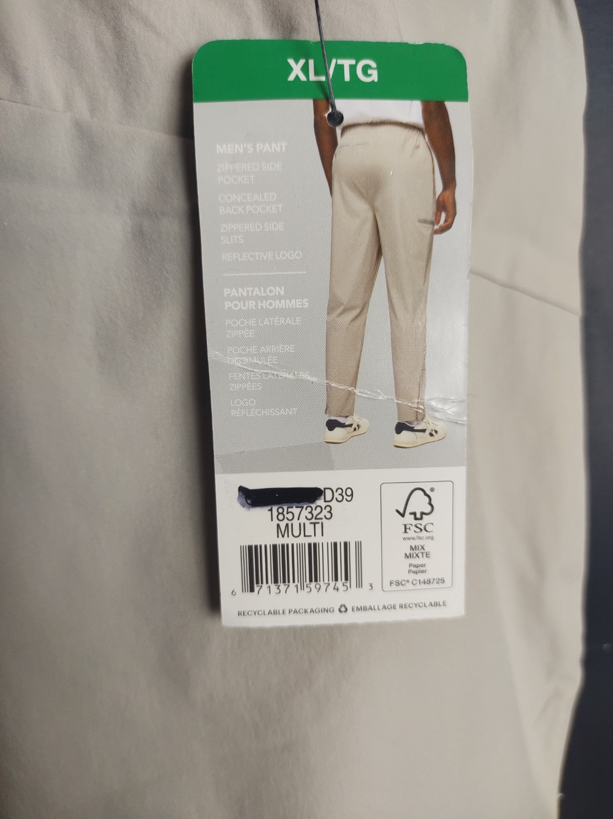 Lole Men’s Beige Stretch Active Pants Size XL Athletic Casual Bottoms NWT