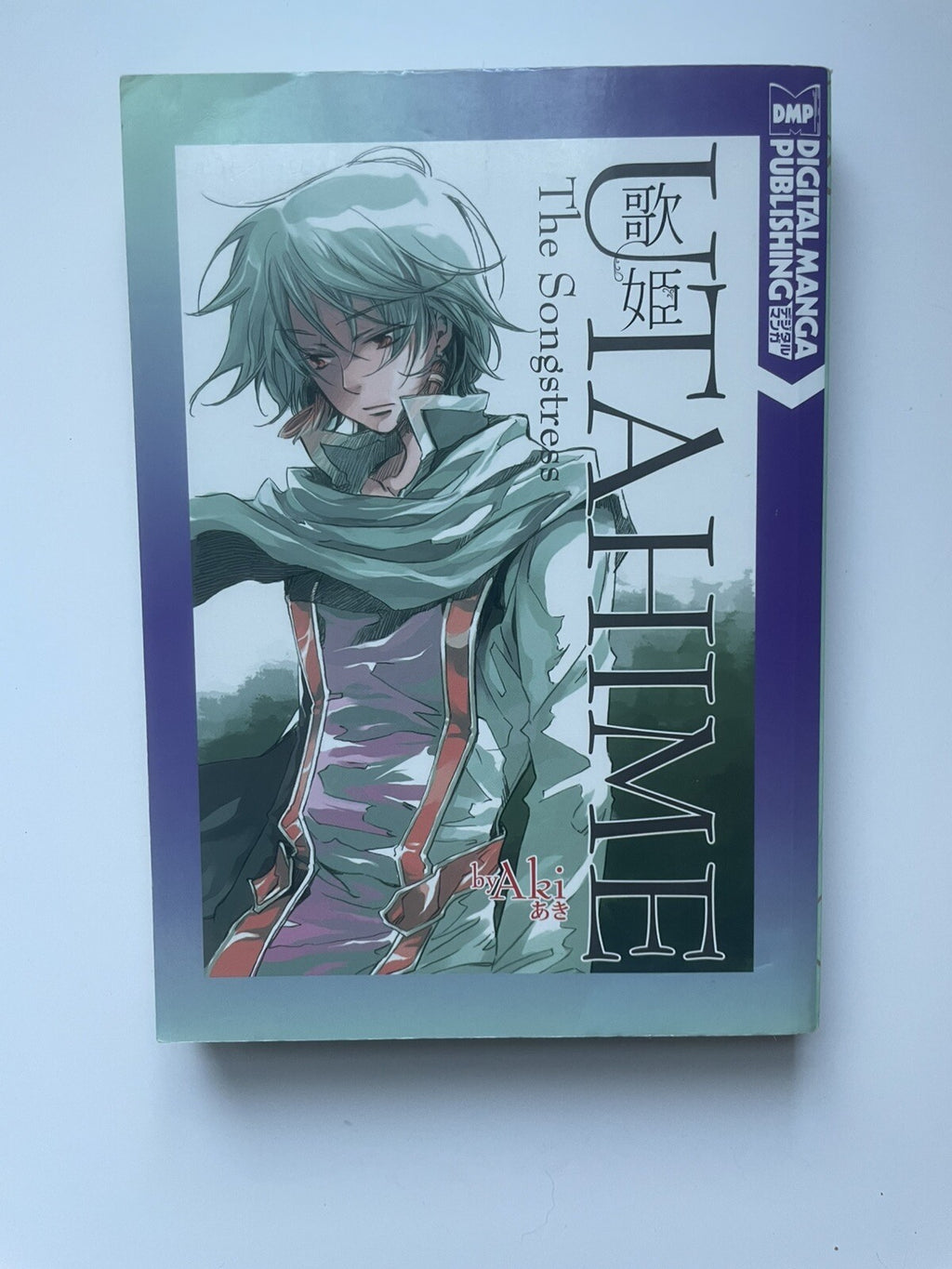 Utahime: The Songstress Manga Aki DMP Shojo Fantasy Romance Unread